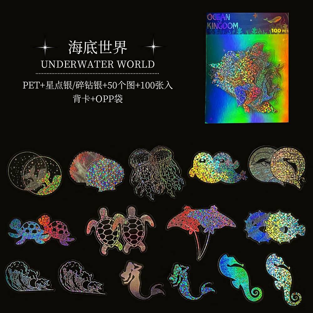 100 transparent laser stickers underwater world stickers