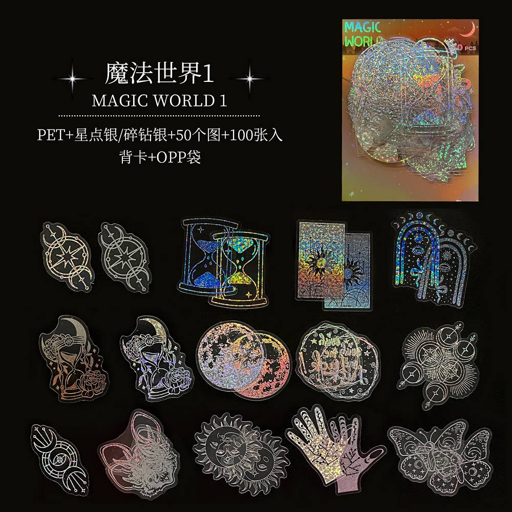 100 sheets of laser stickers magic world PET stickers