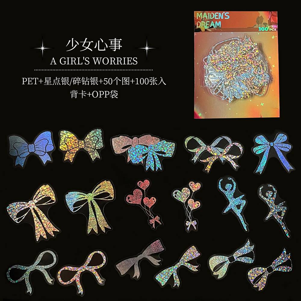 100 transparent laser stickers girl's heart PET sticker pack