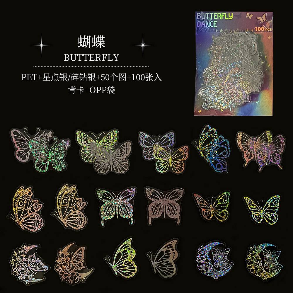 100 transparent butterfly laser stickers Holographic Stickers PET