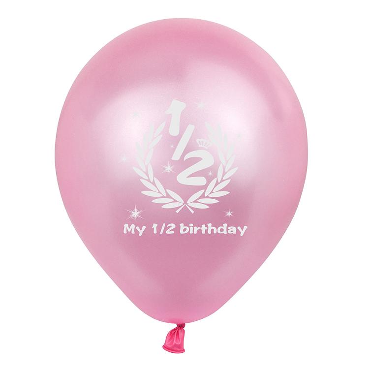 birthday latex balloons 6 months birthday party birthday balloon Set of balloon 10 pcs